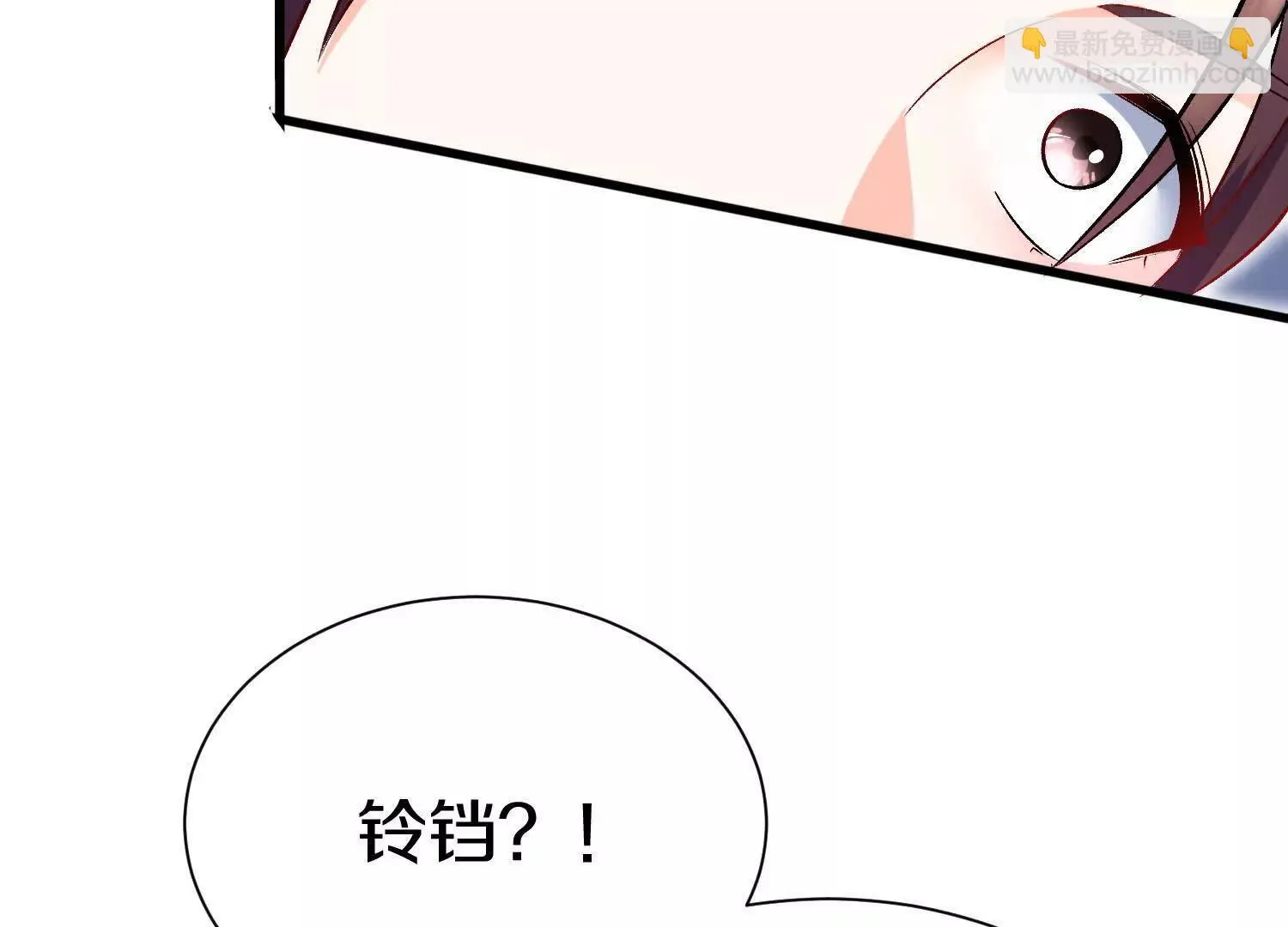 第68话下 逗你开心！ 第24页
