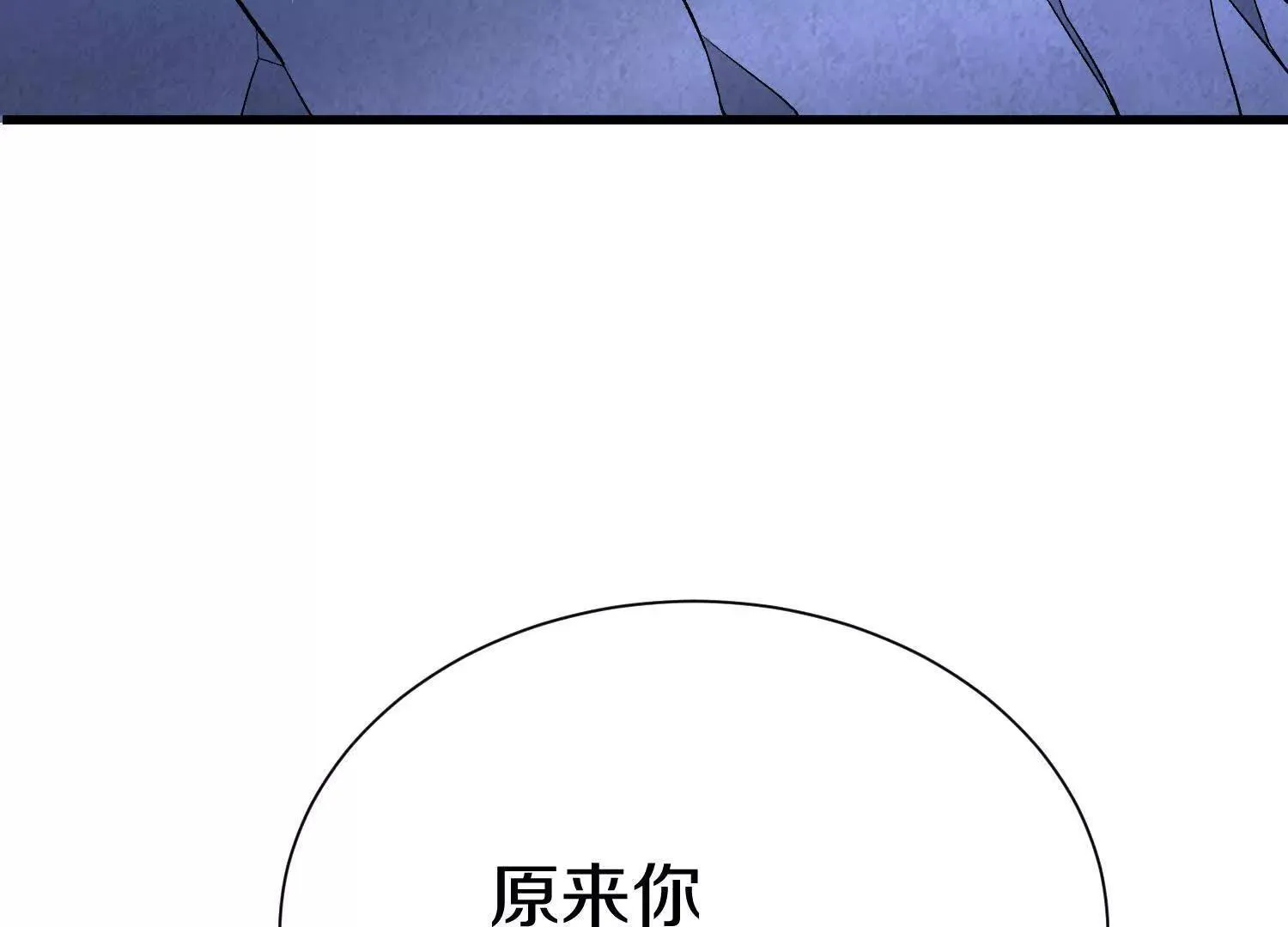 第68话下 逗你开心！ 第27页
