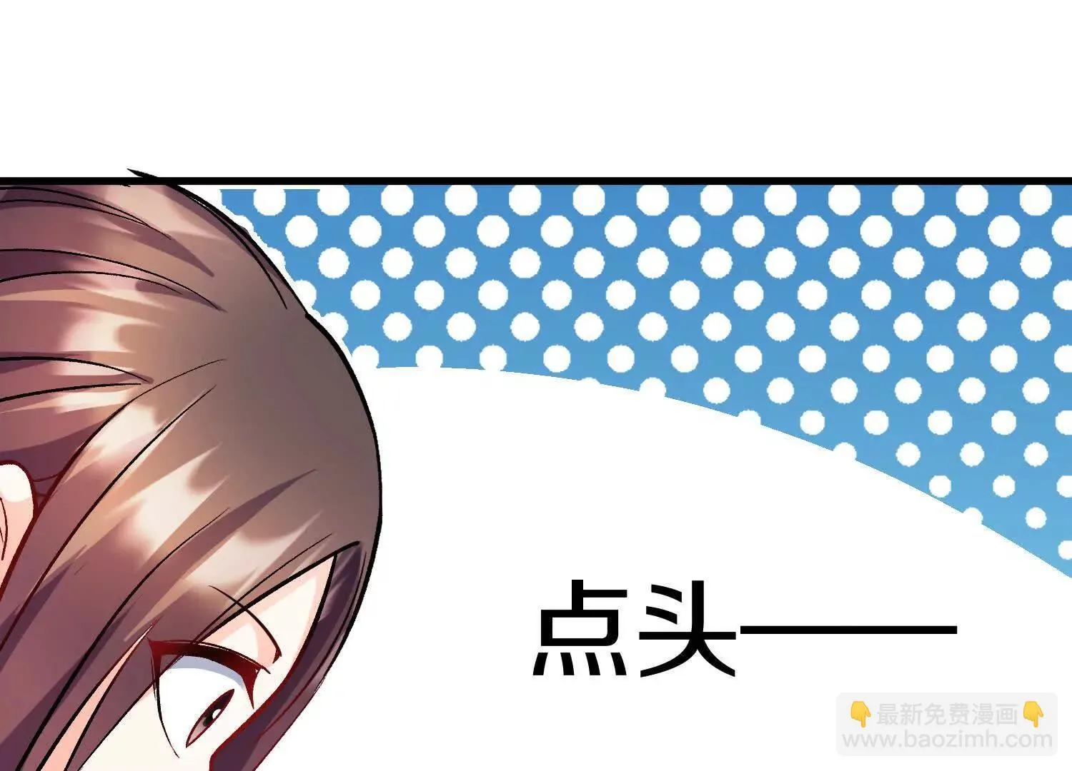 第68话下 逗你开心！ 第41页