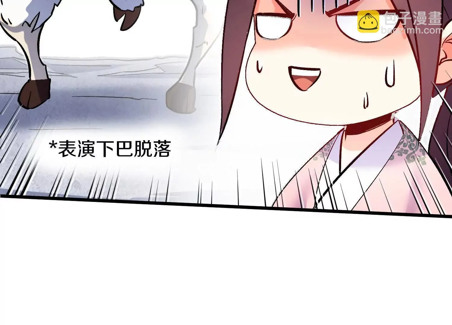 第68话下 逗你开心！ 第60页