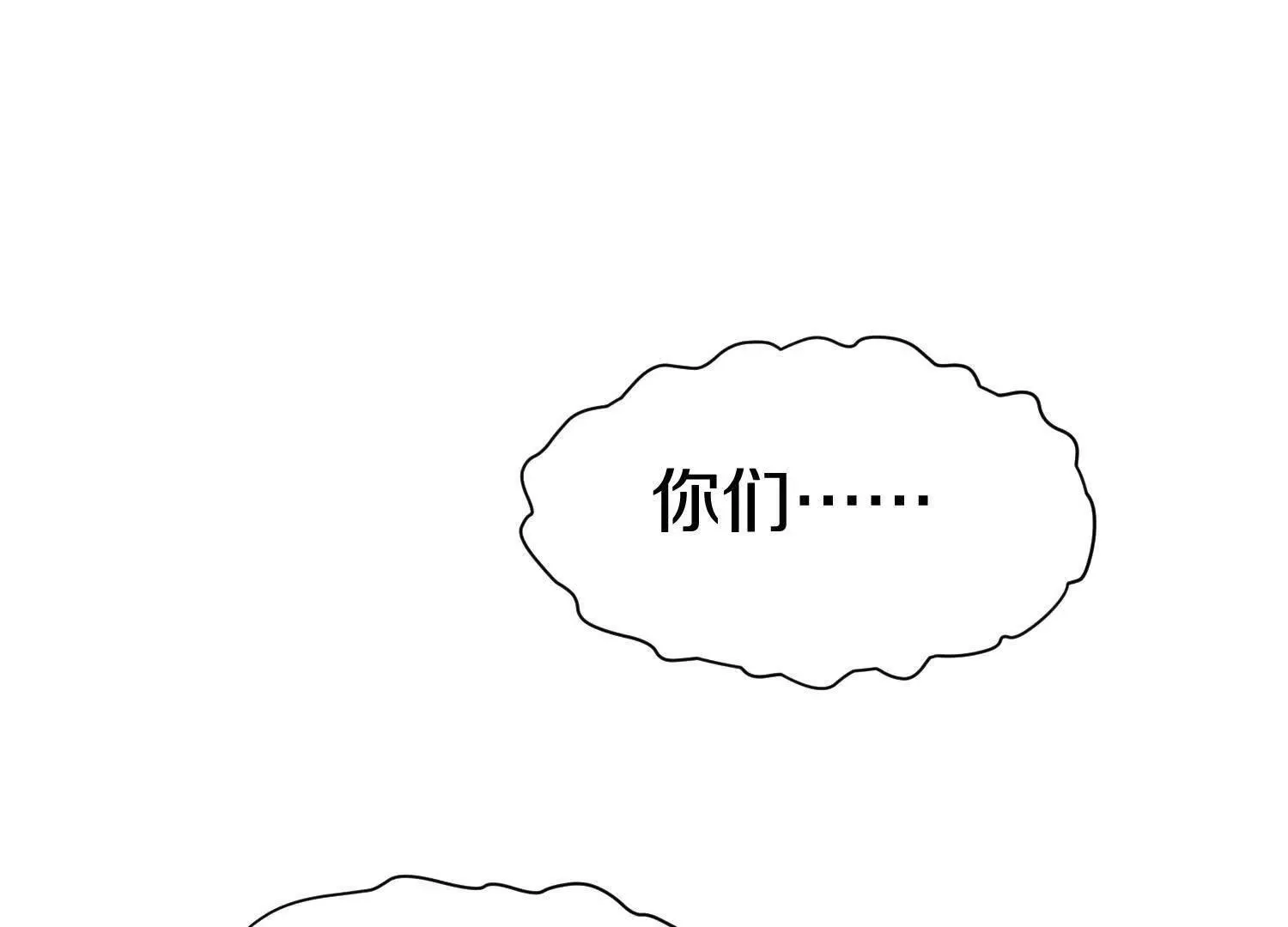 第68话下 逗你开心！ 第62页