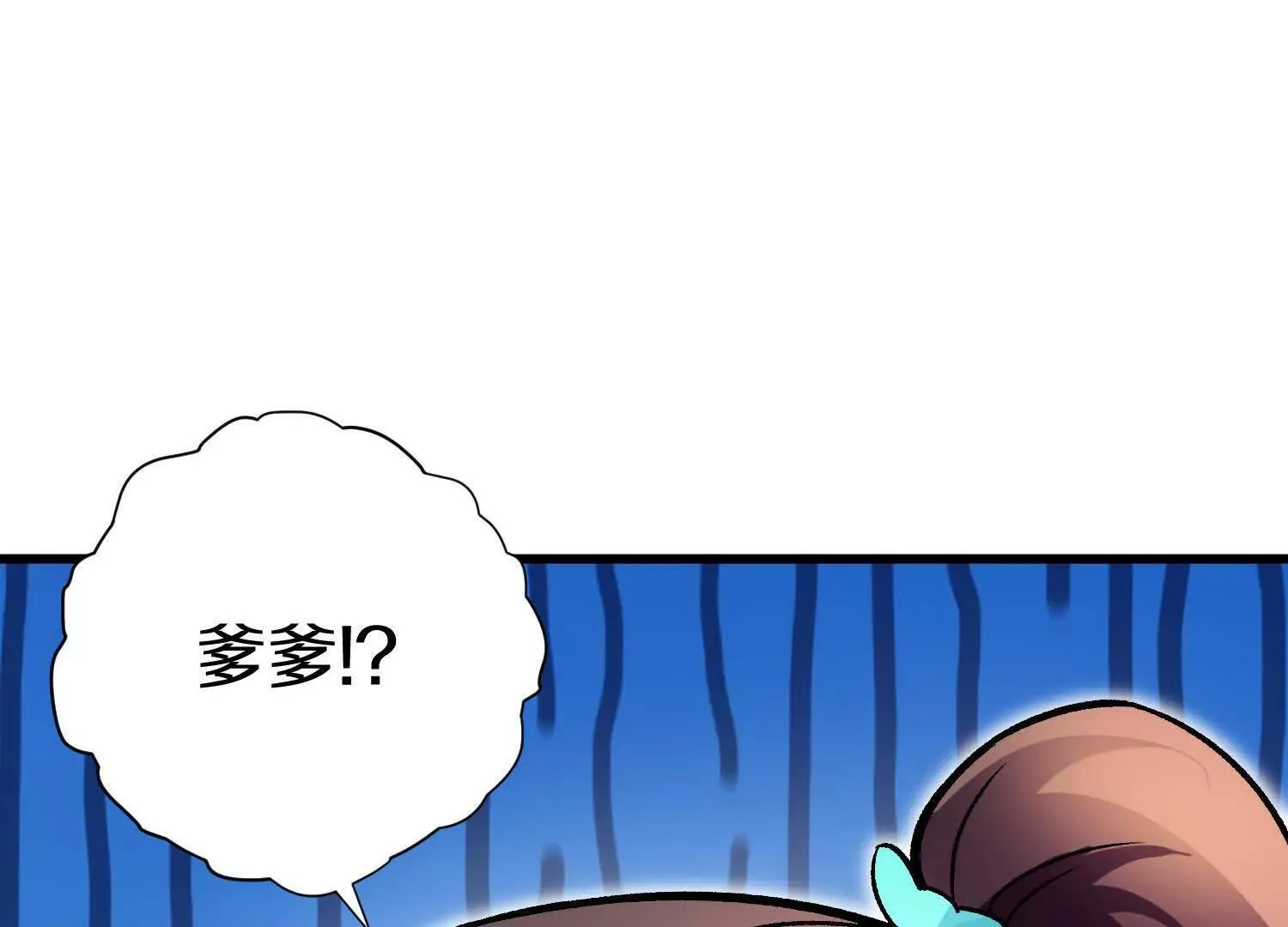 第68话下 逗你开心！ 第116页