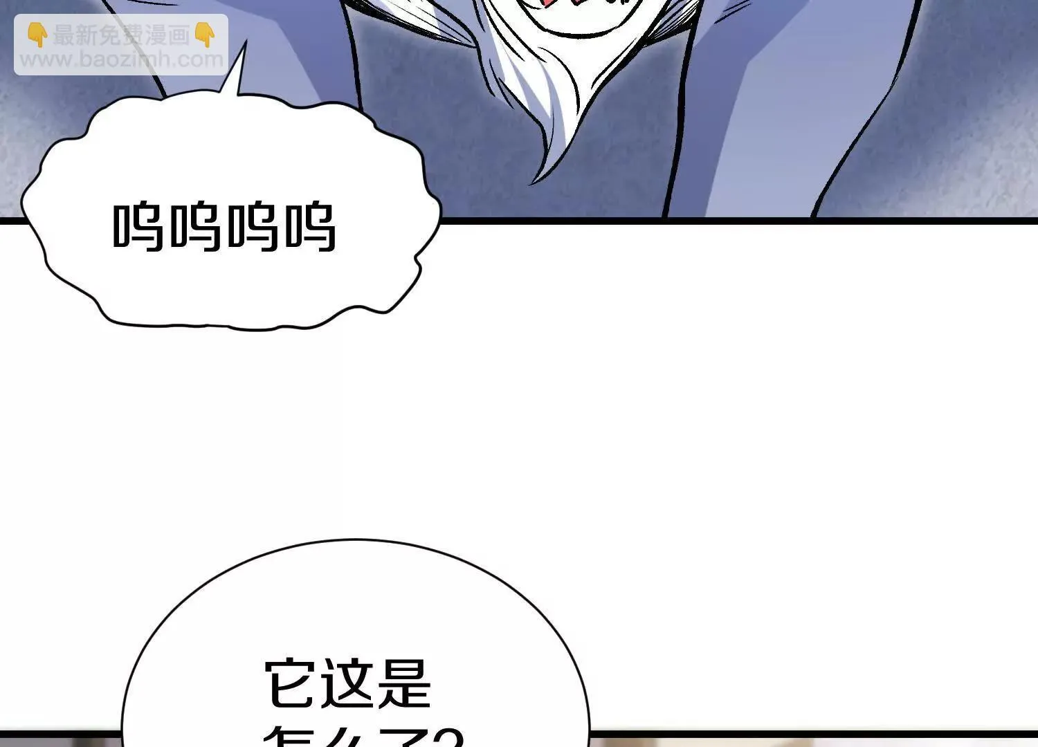 第68话下 逗你开心！ 第125页