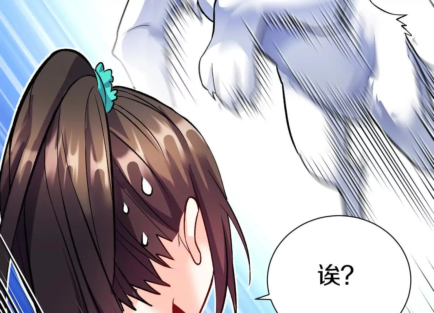 第68话下 逗你开心！ 第137页