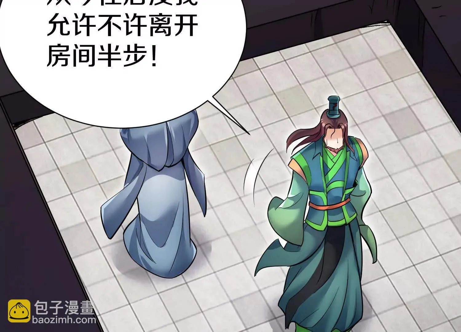 第69话上 你的身体真凉 第64页