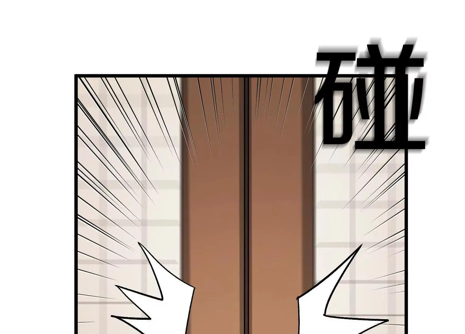 第69话上 你的身体真凉 第66页