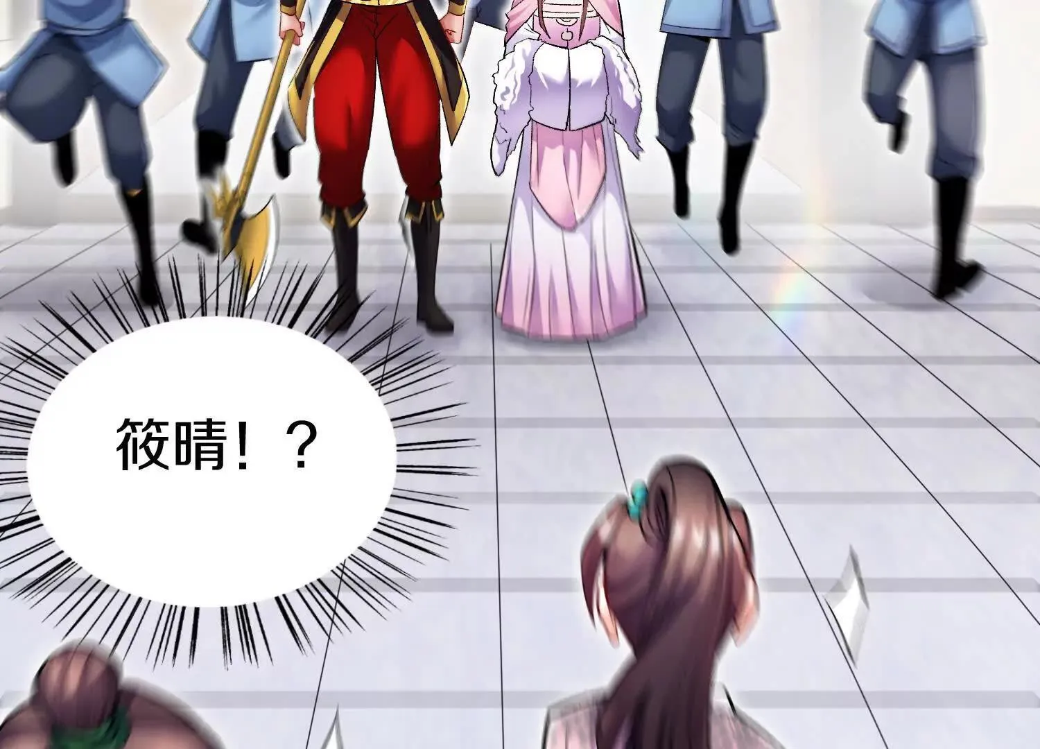 第69话上 你的身体真凉 第113页