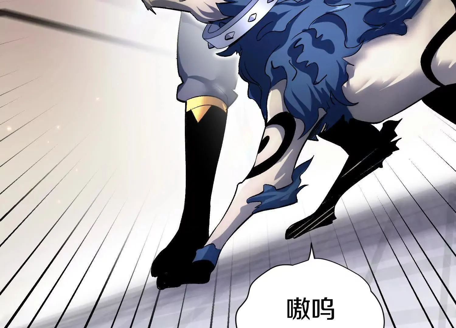 第69话上 你的身体真凉 第118页
