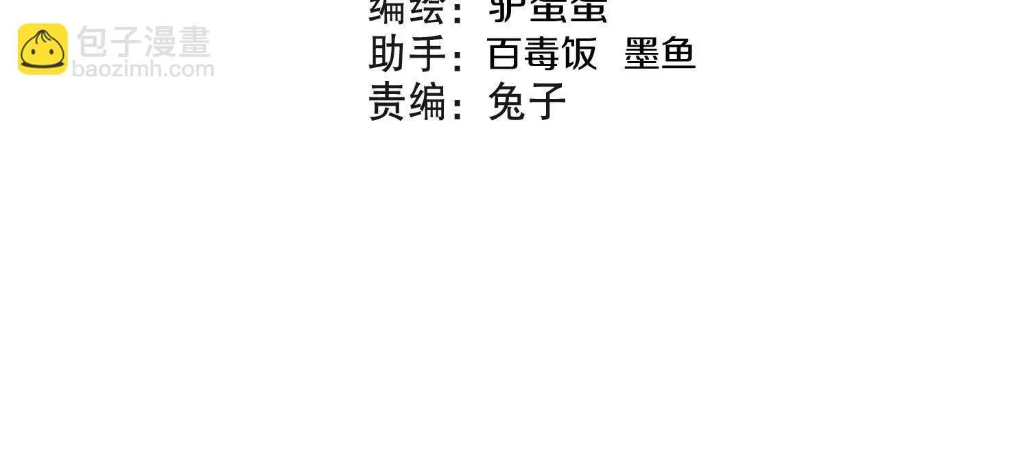 第68话下 以死明志 第4页