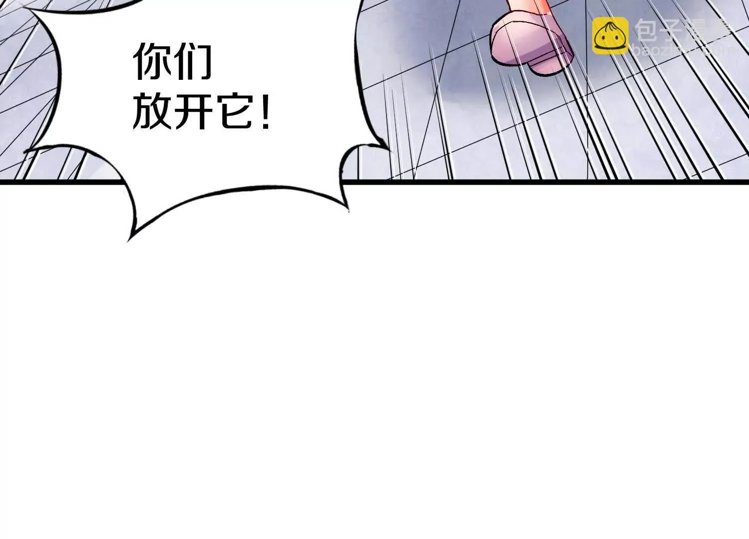 第68话下 以死明志 第9页
