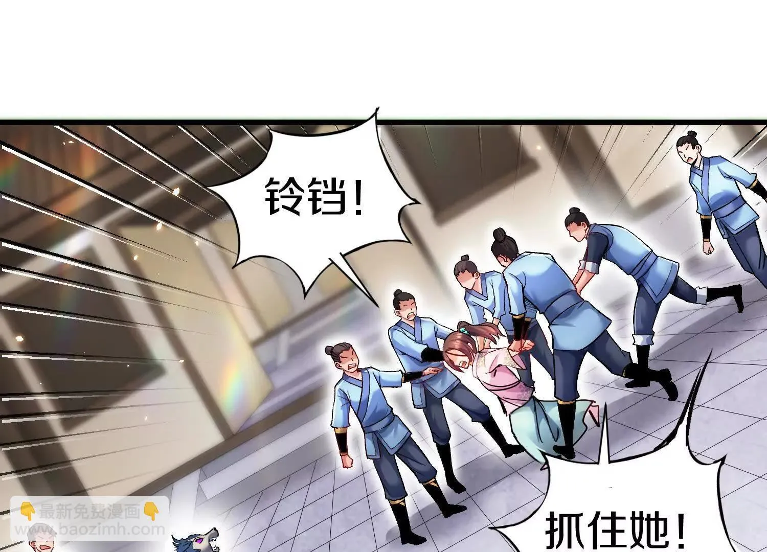 第68话下 以死明志 第10页