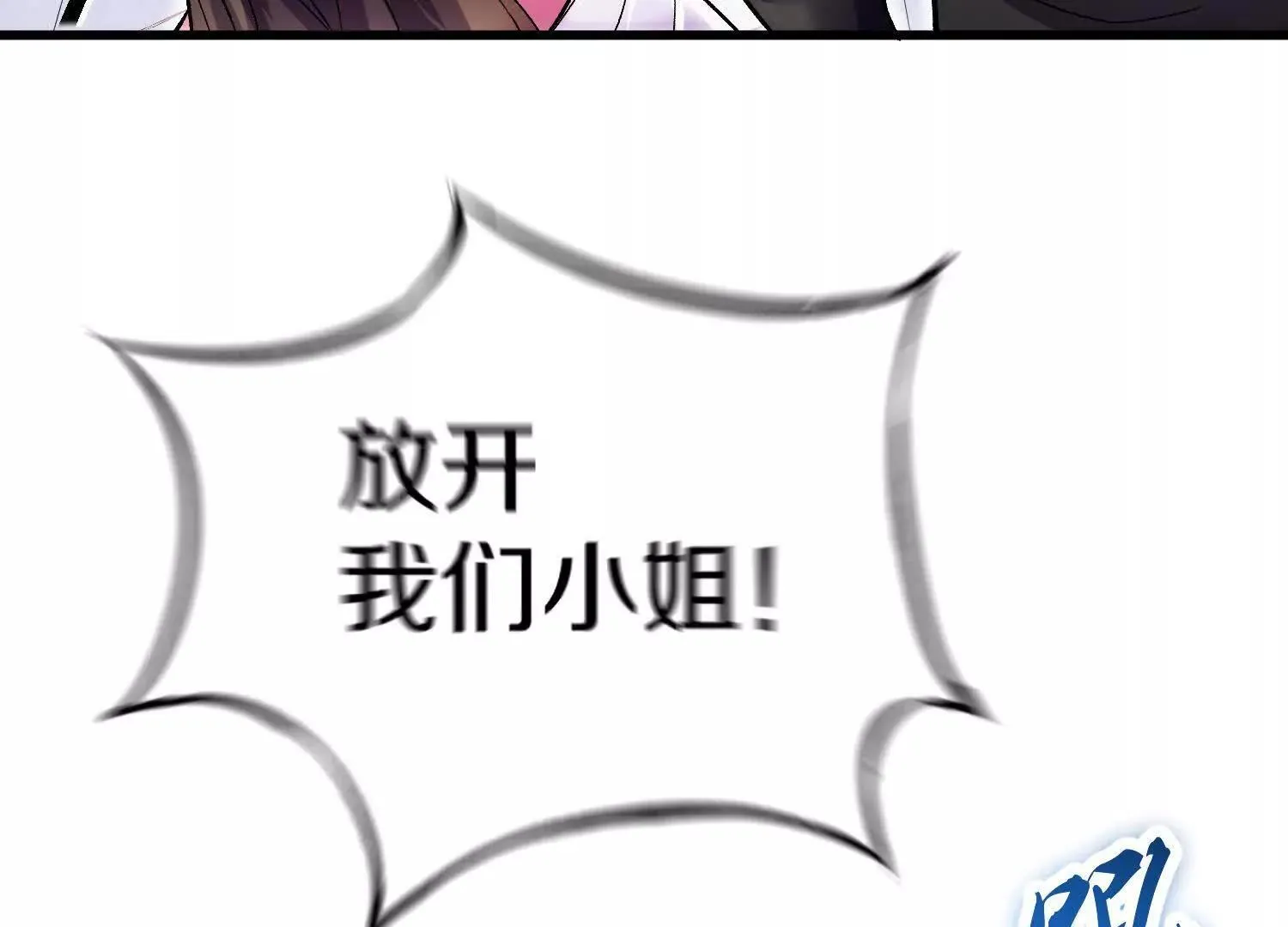 第68话下 以死明志 第13页
