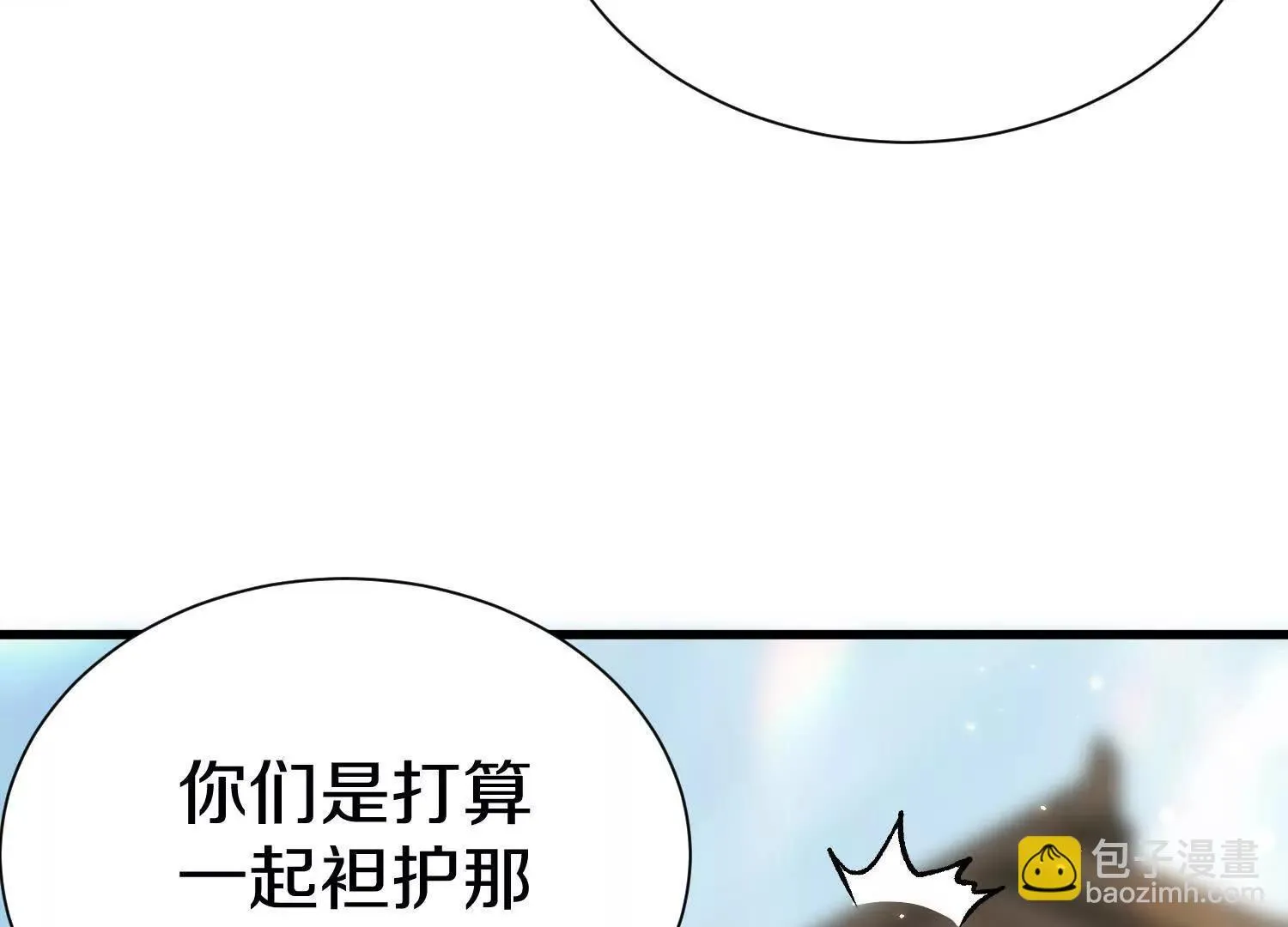 第68话下 以死明志 第21页
