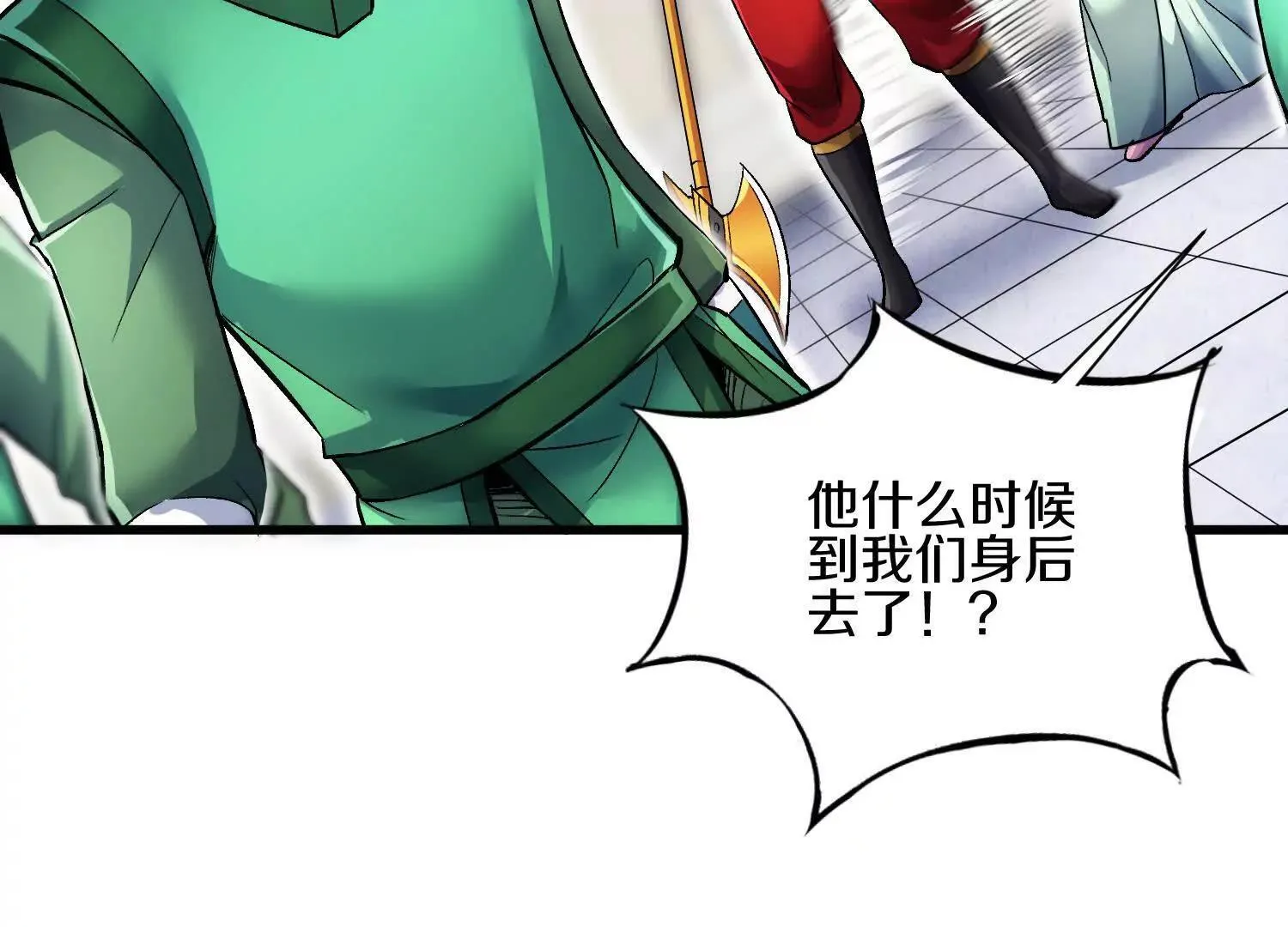 第68话下 以死明志 第24页