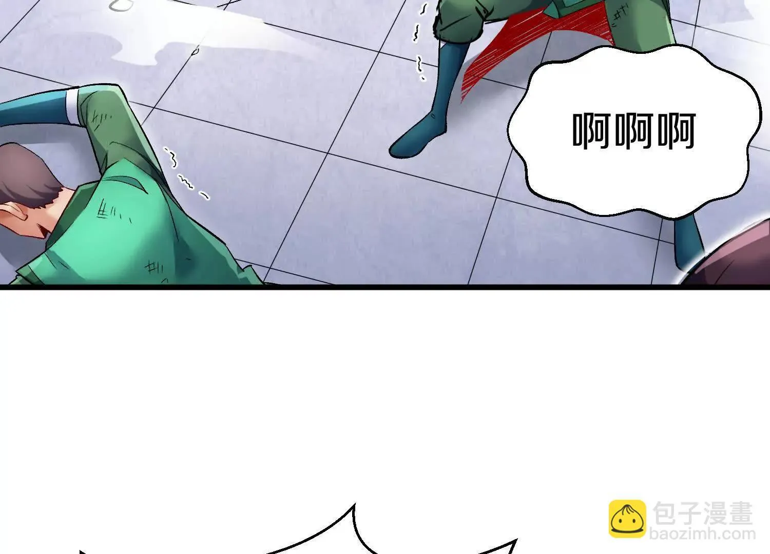 第68话下 以死明志 第33页