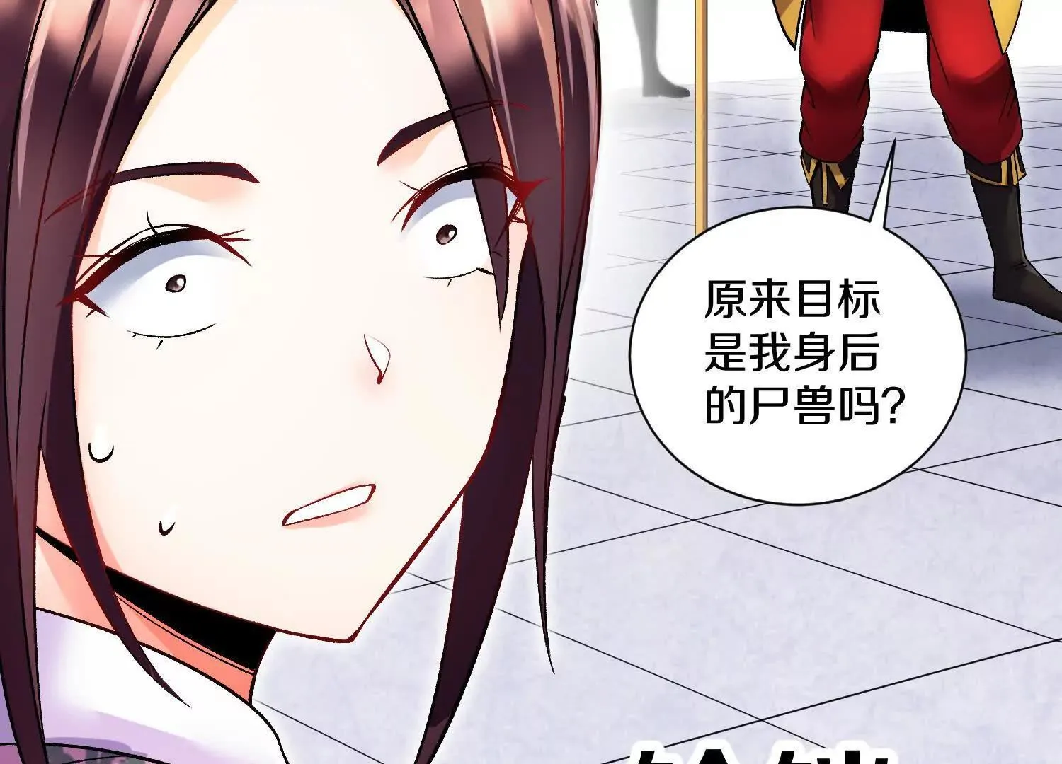 第68话下 以死明志 第65页