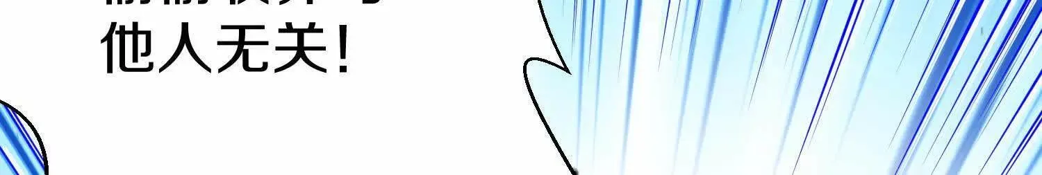 第68话下 以死明志 第67页
