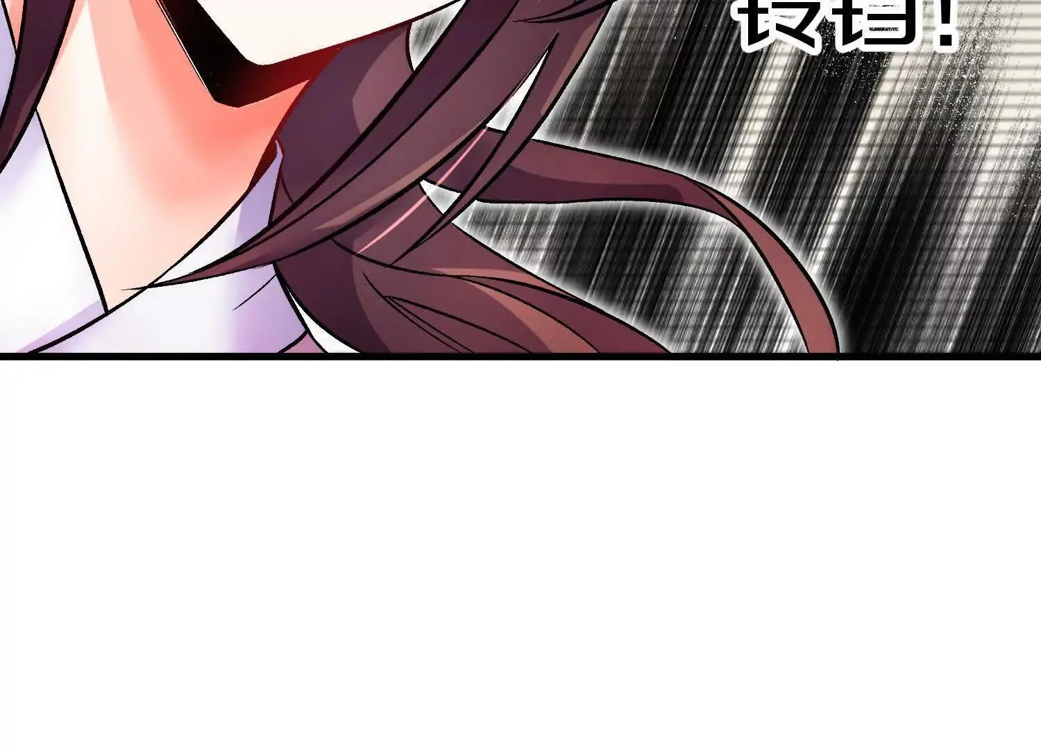 第68话下 以死明志 第79页