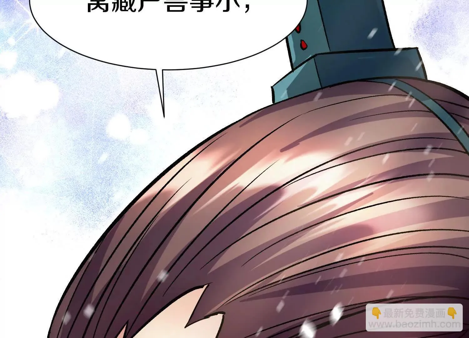第68话下 以死明志 第92页