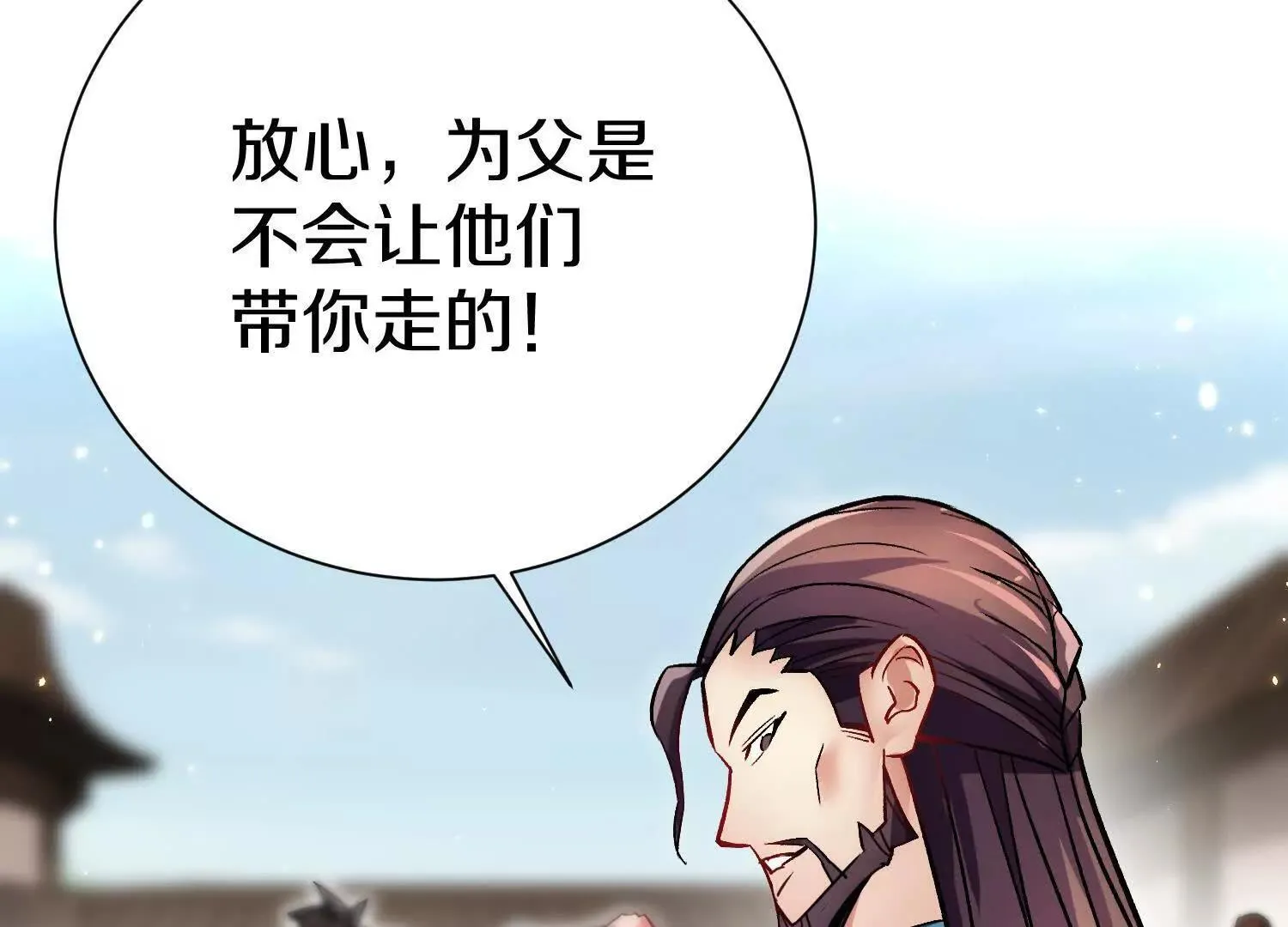 第68话下 以死明志 第109页