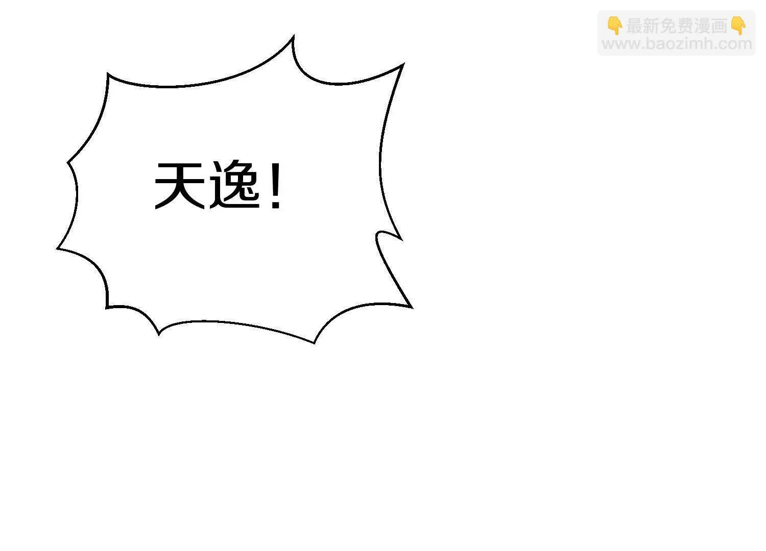 第70话上 父母双亡 第6页