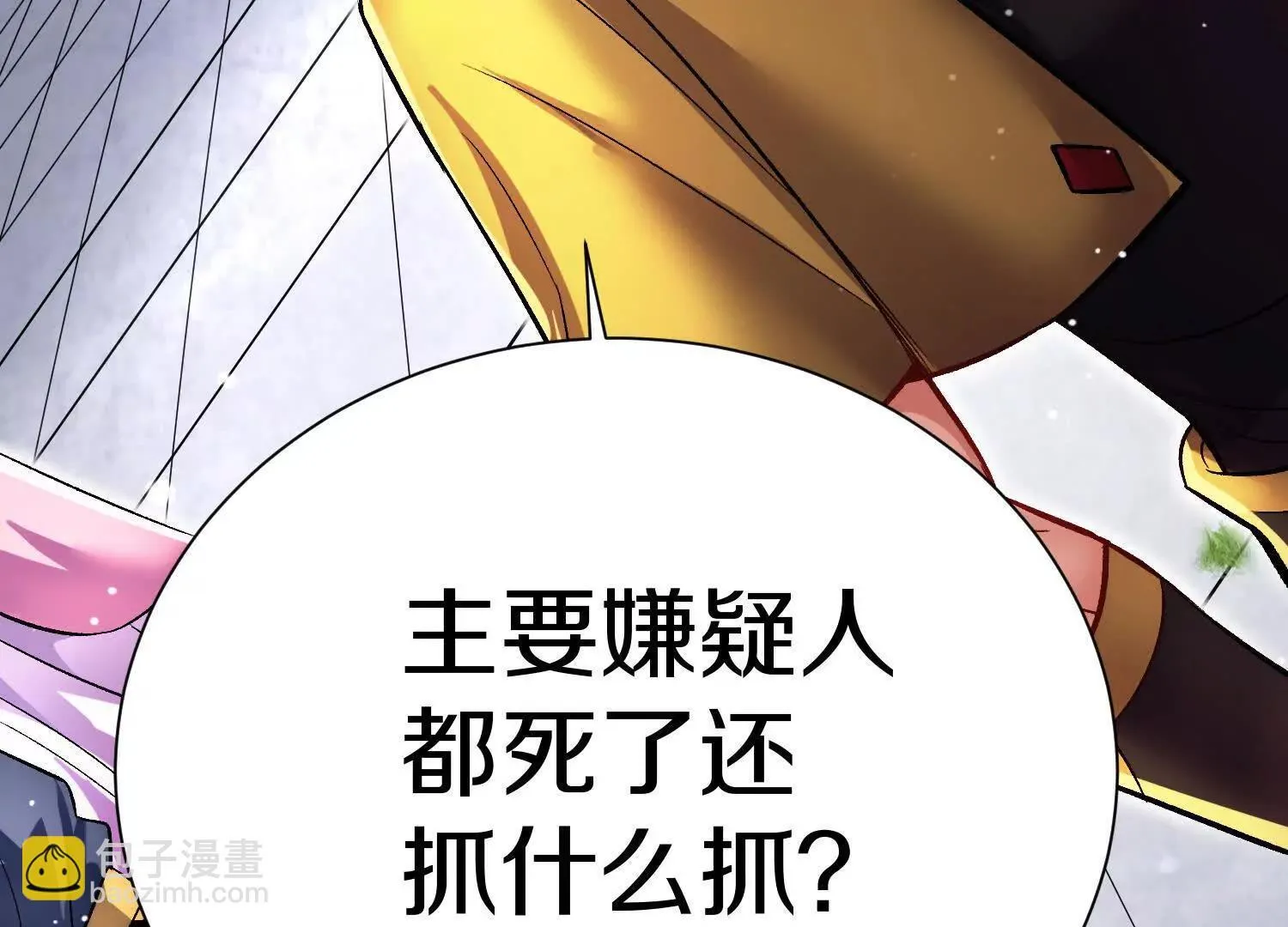第70话上 父母双亡 第19页
