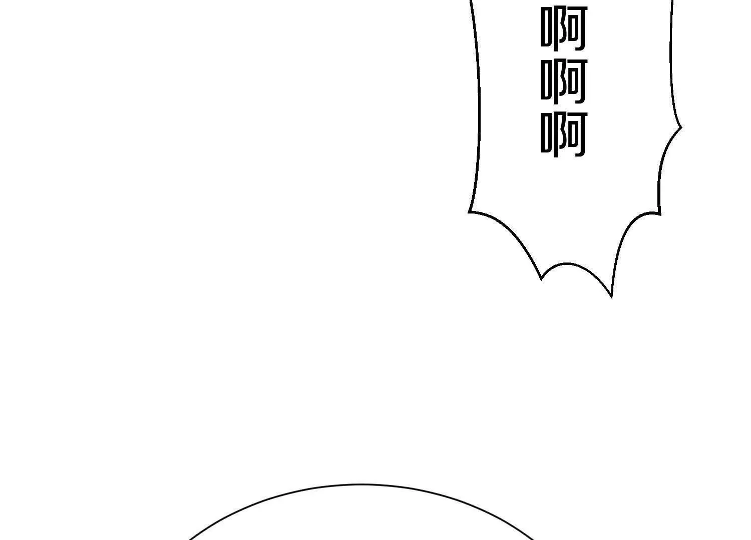 第70话上 父母双亡 第46页