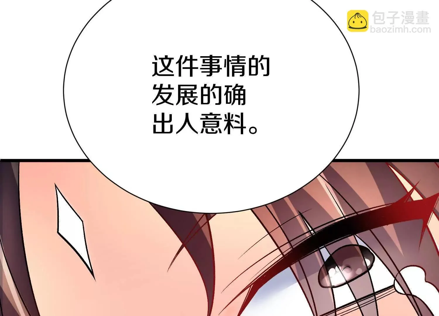 第70话上 父母双亡 第47页