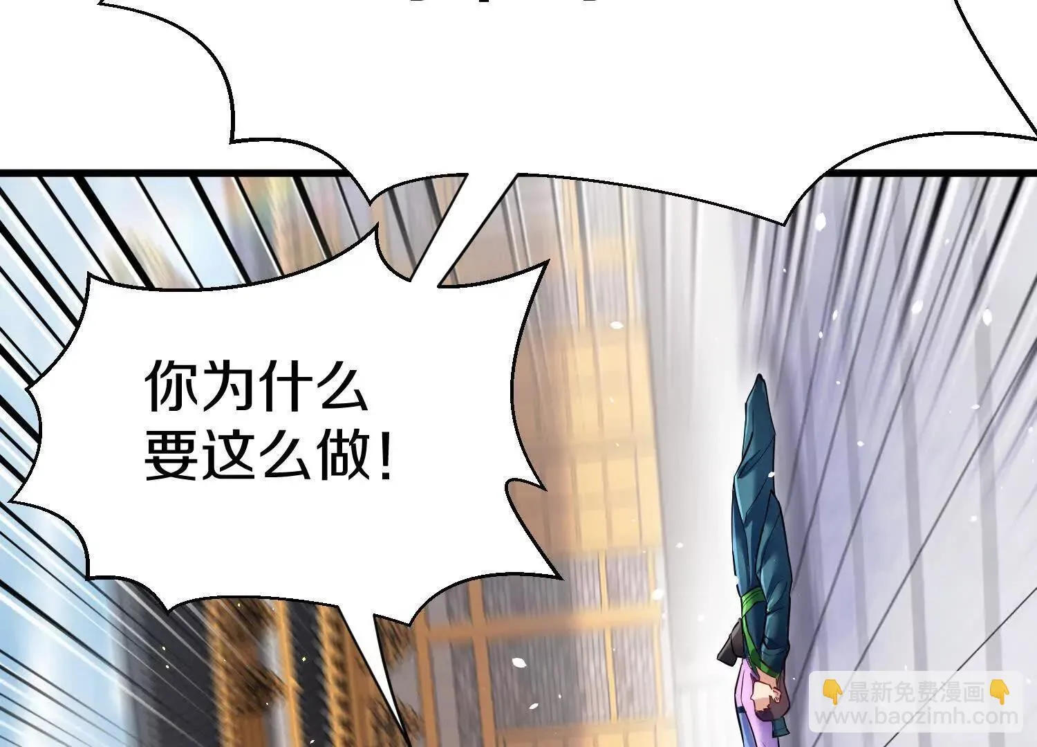 第70话上 父母双亡 第51页