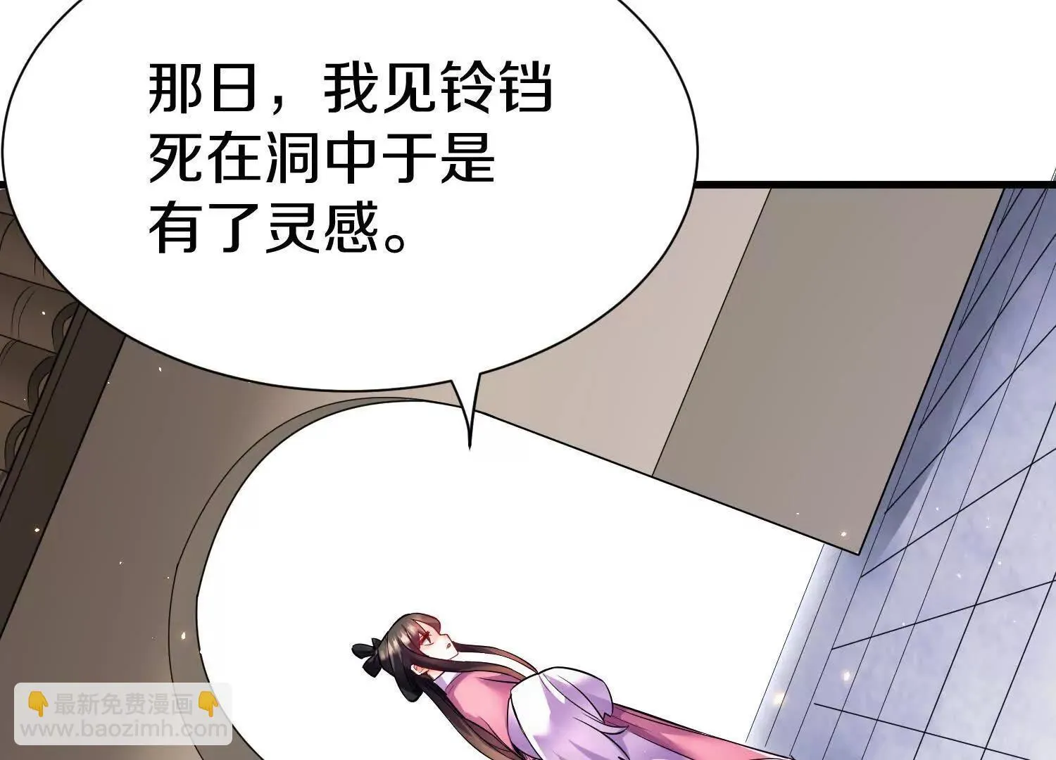 第70话上 父母双亡 第59页