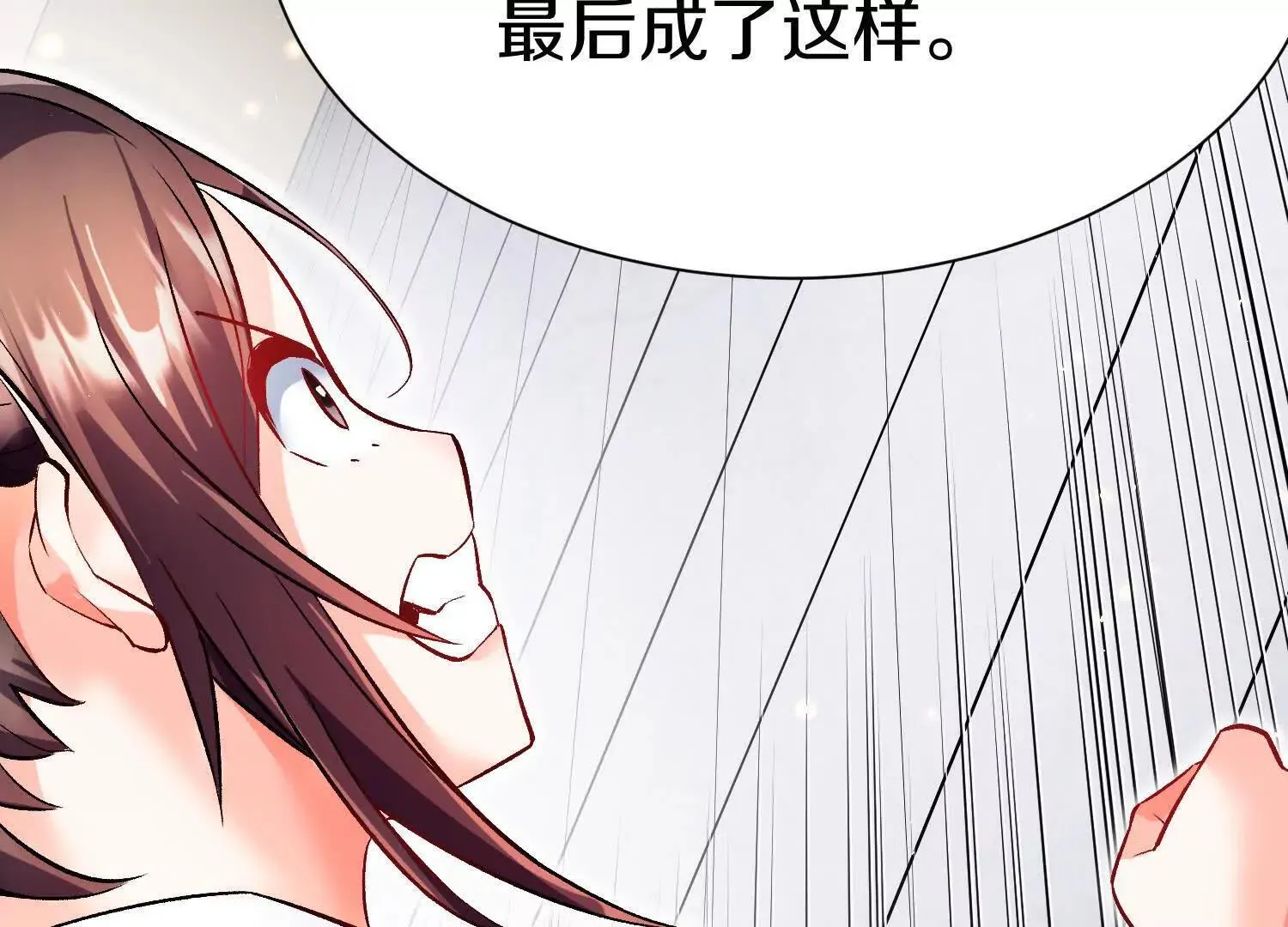 第70话上 父母双亡 第62页