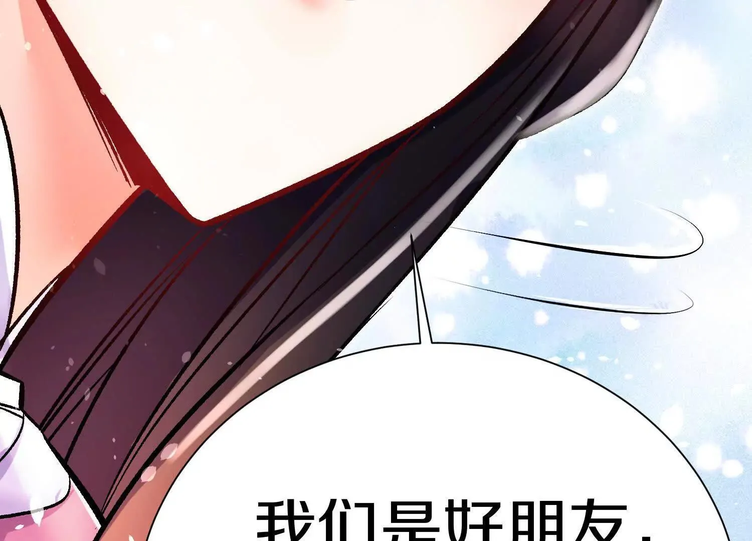 第70话上 父母双亡 第67页