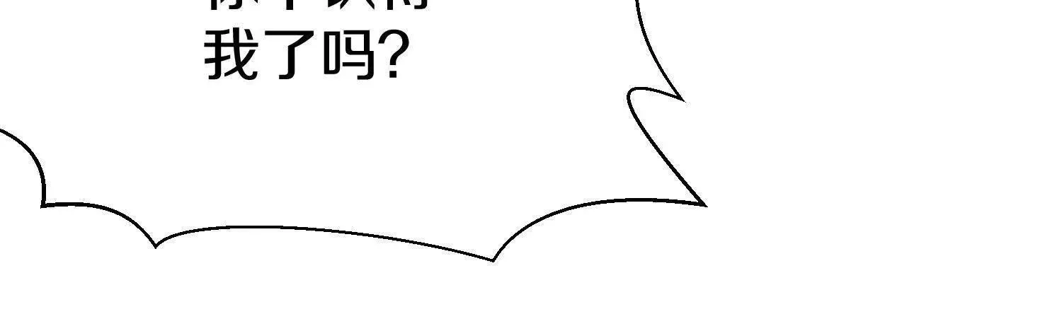 第70话上 父母双亡 第90页