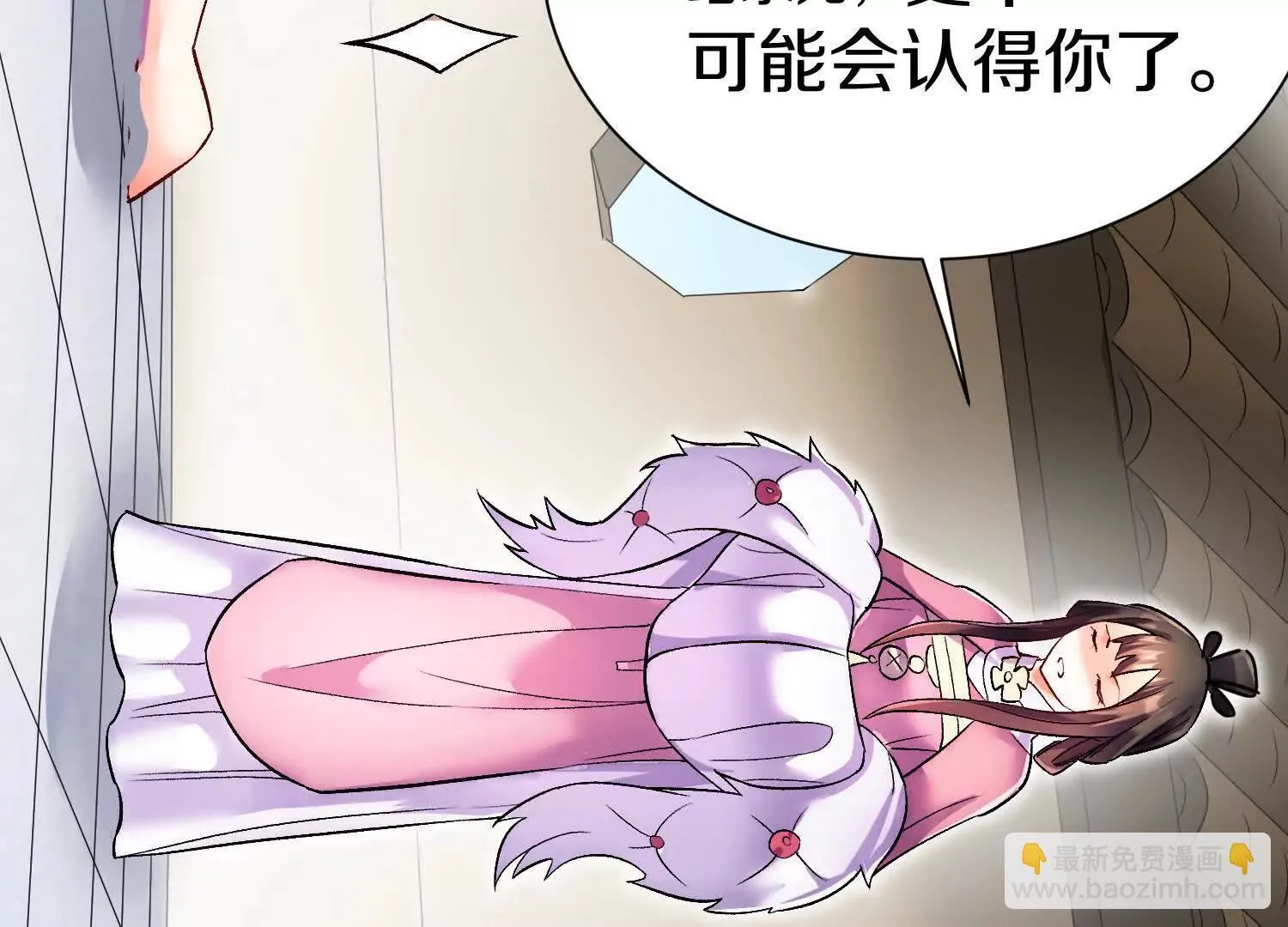 第70话上 父母双亡 第94页