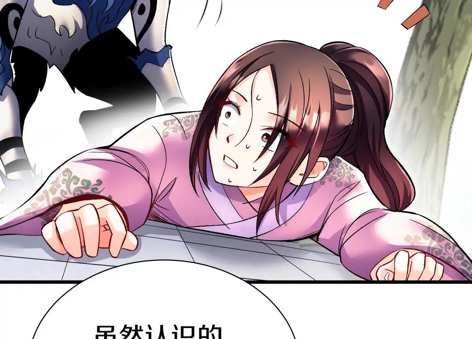 第70话上 父母双亡 第103页