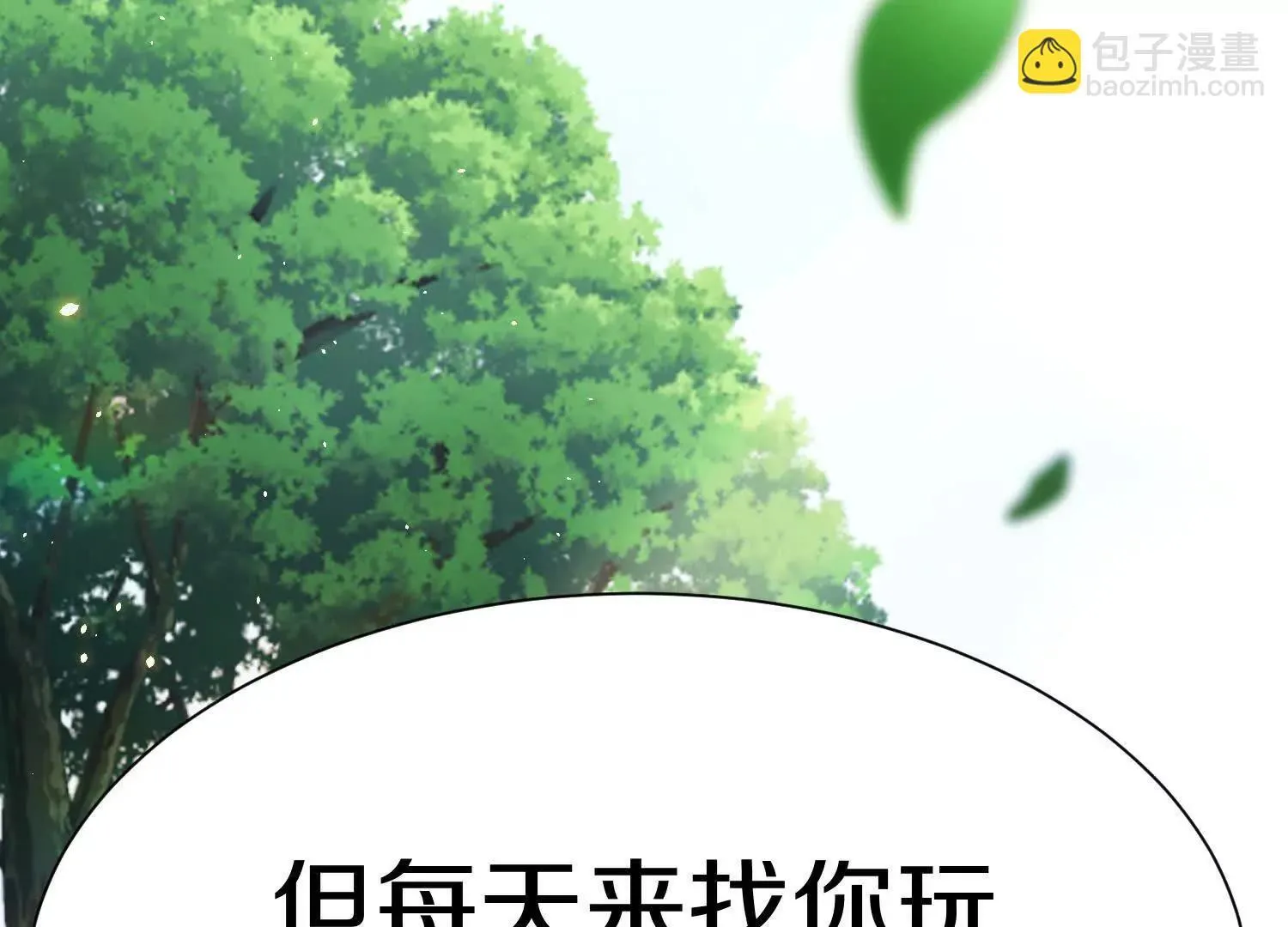 第70话上 父母双亡 第107页