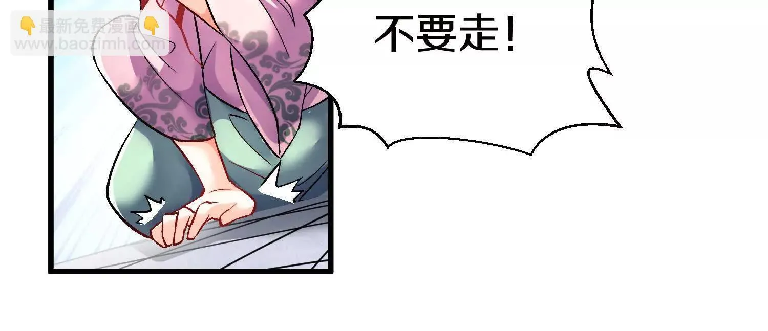第70话上 父母双亡 第116页