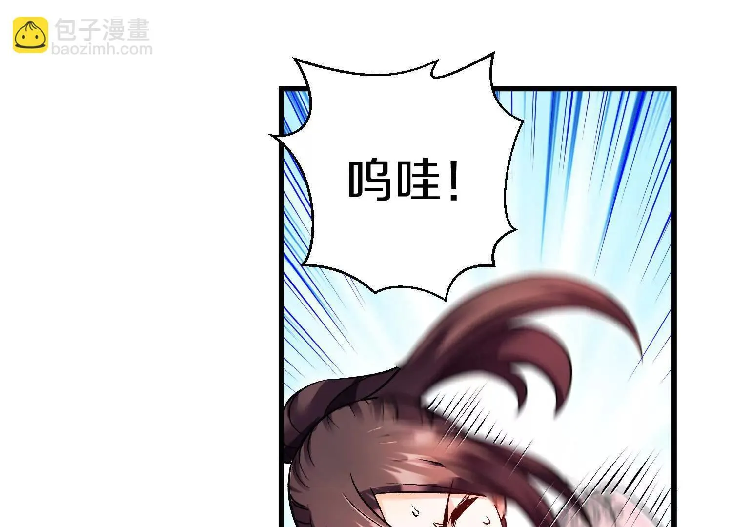 第70话上 父母双亡 第117页