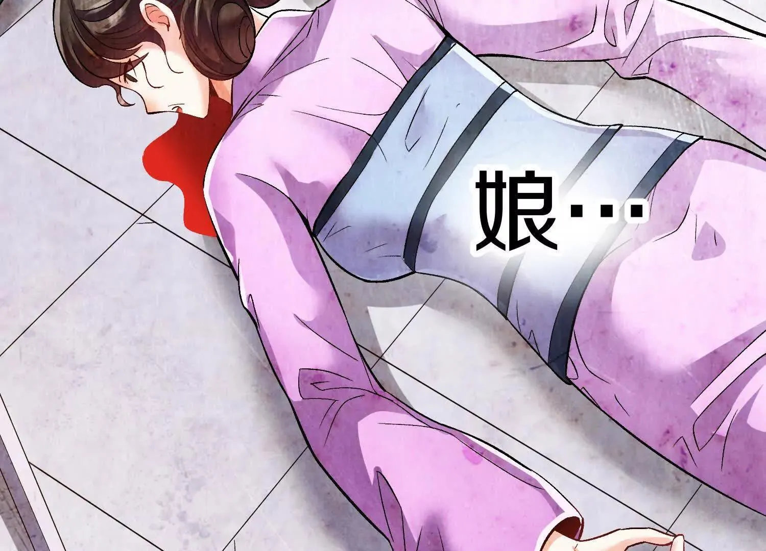 第70话上中 亲切感 第10页