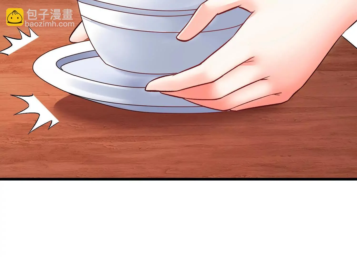 第70话上中 亲切感 第41页