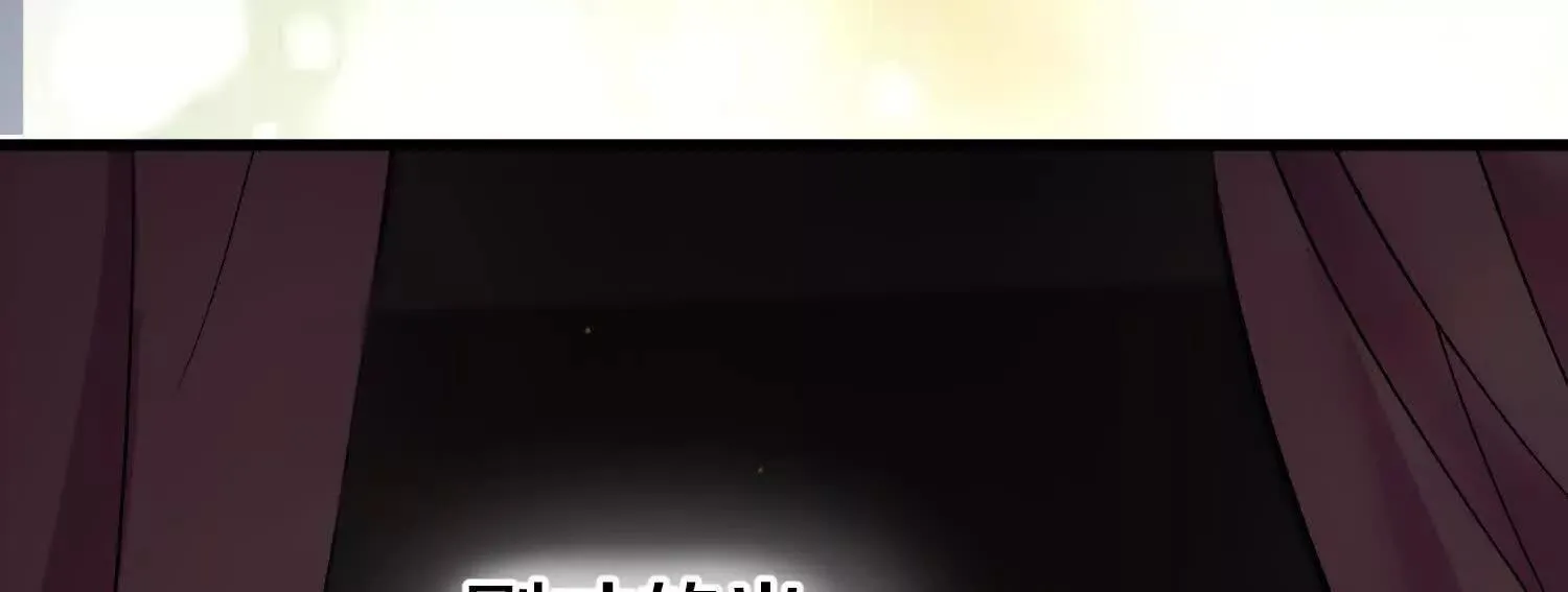 第70回下 丹瘾 第39页