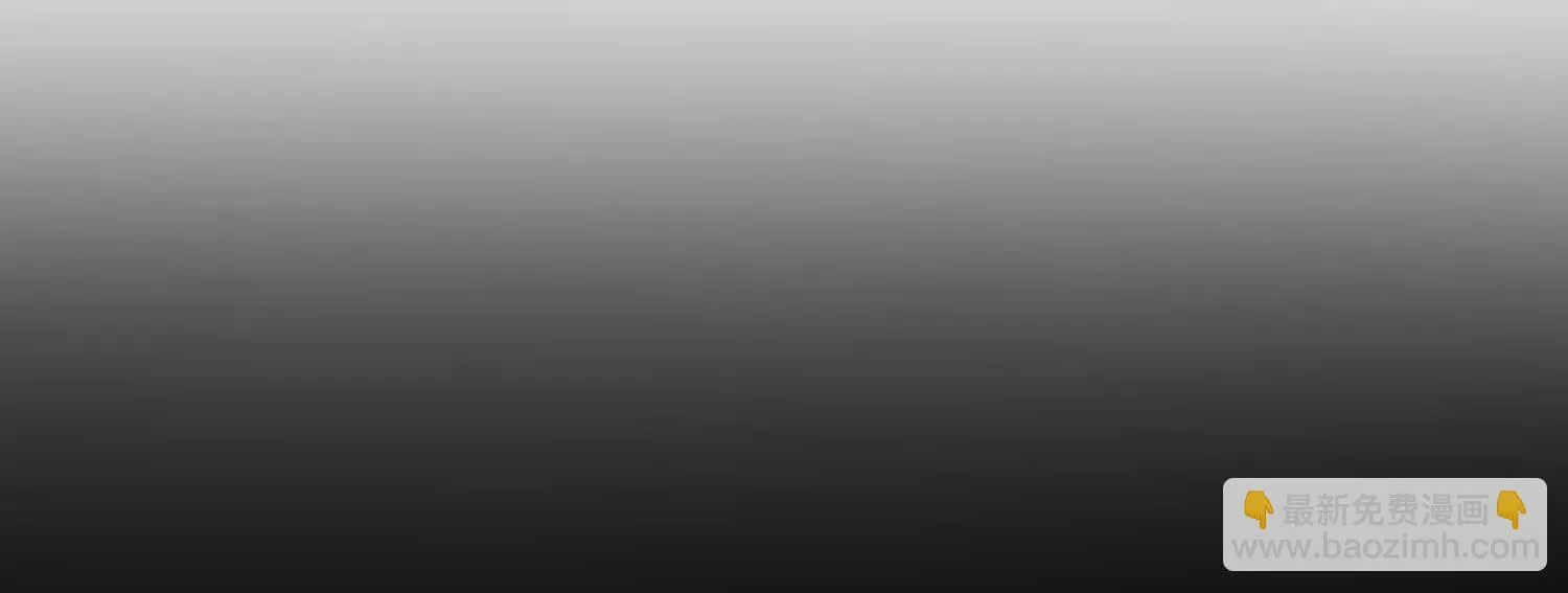 第70回下 丹瘾 第75页