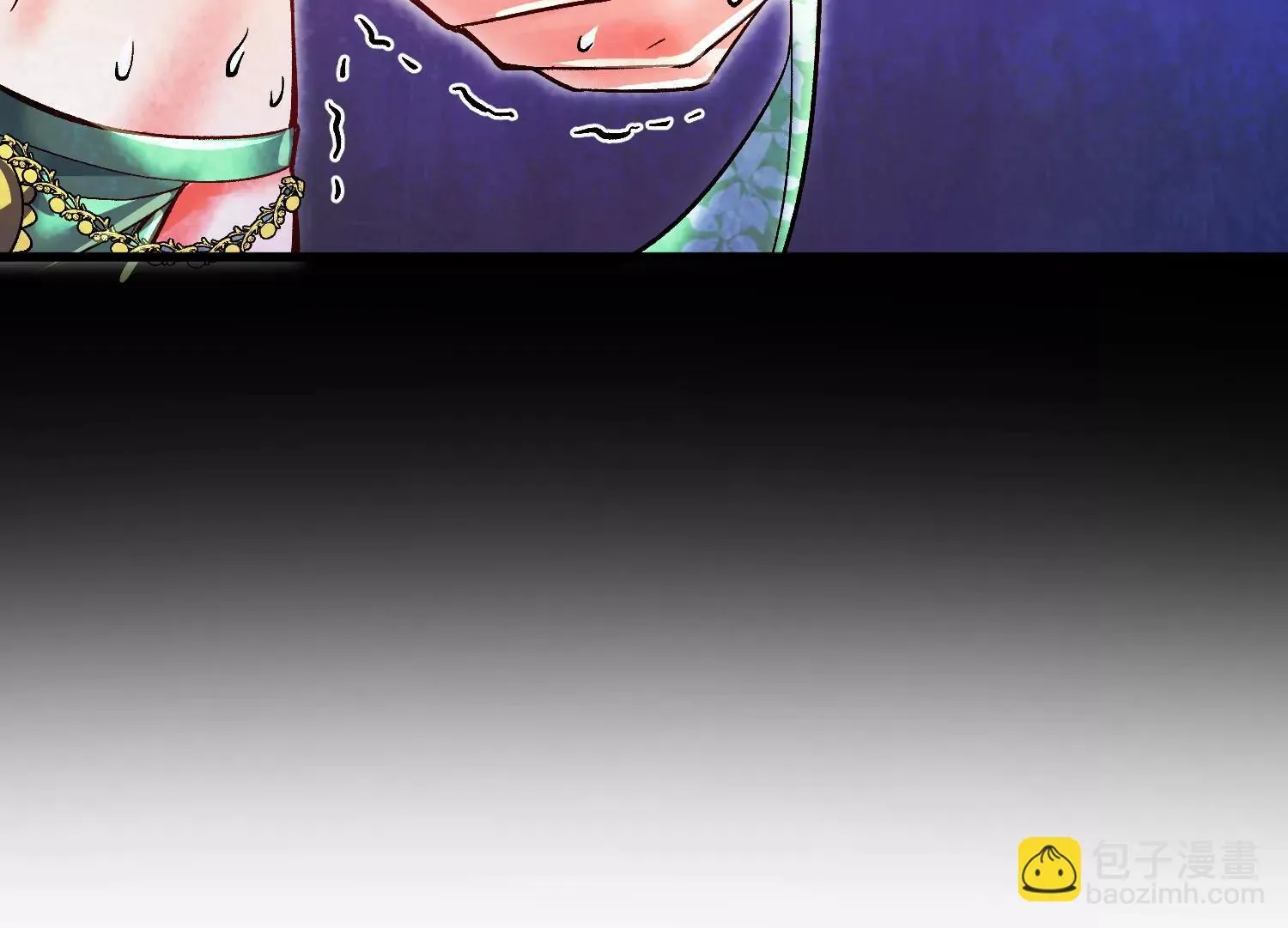 第70回下 丹瘾 第80页