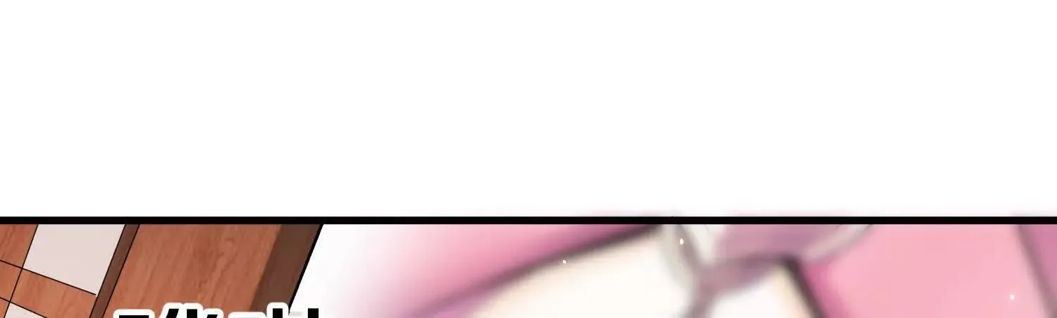 第70回下 丹瘾 第84页