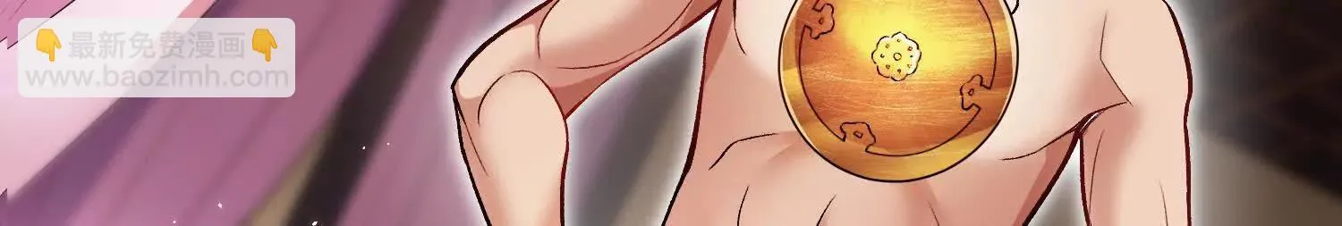 第71话 当众丑化 第46页