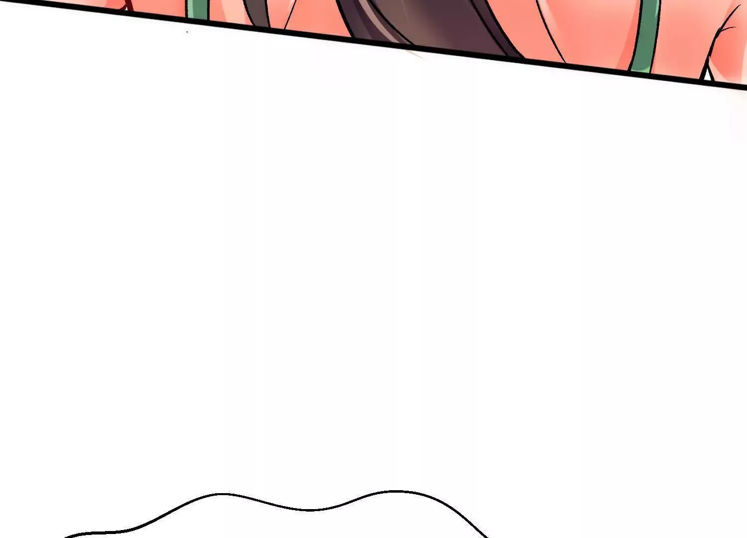 第71话 当众丑化 第59页