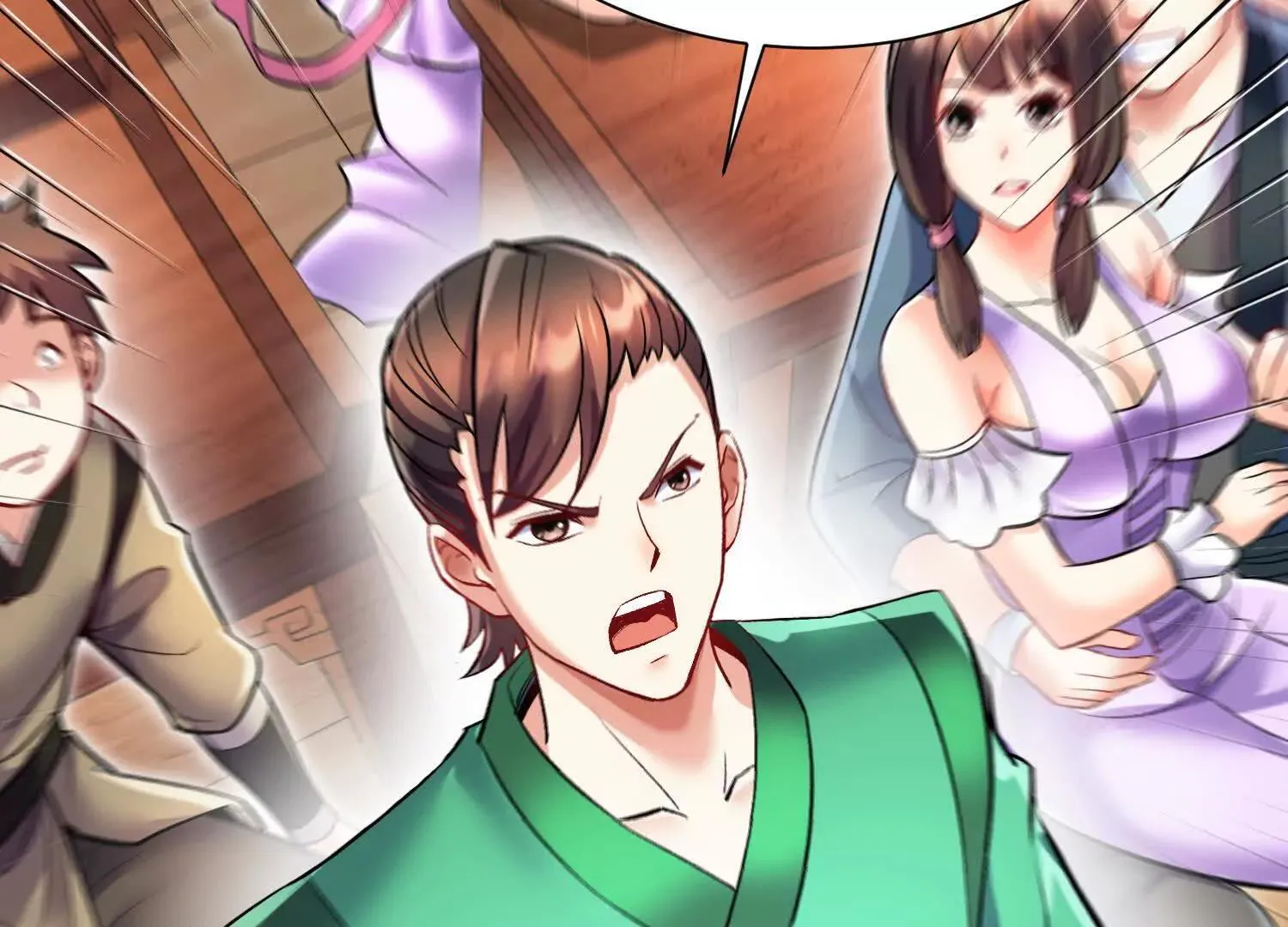 第71话中 筱晴的目的 第9页