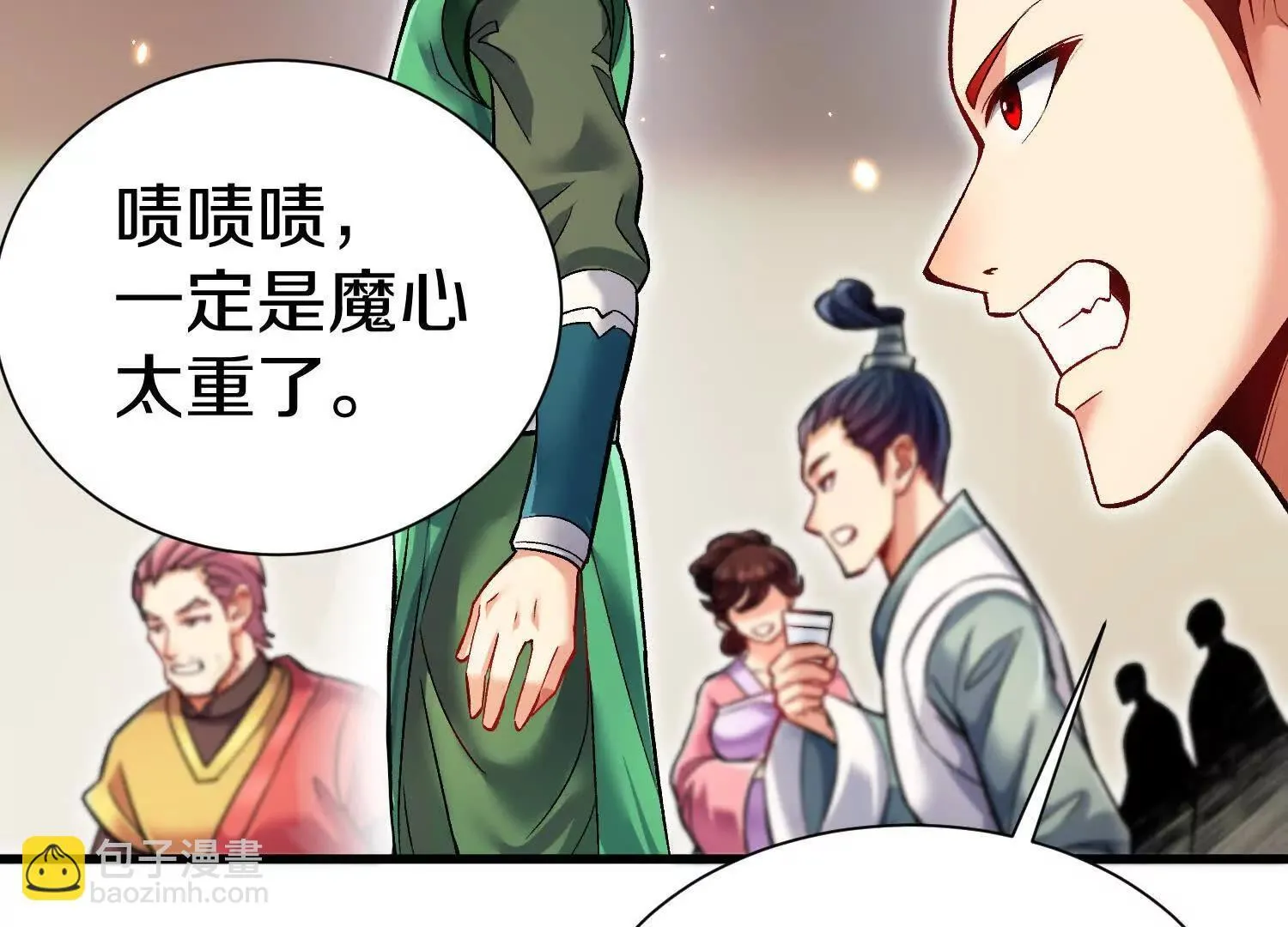 第71话中 筱晴的目的 第25页