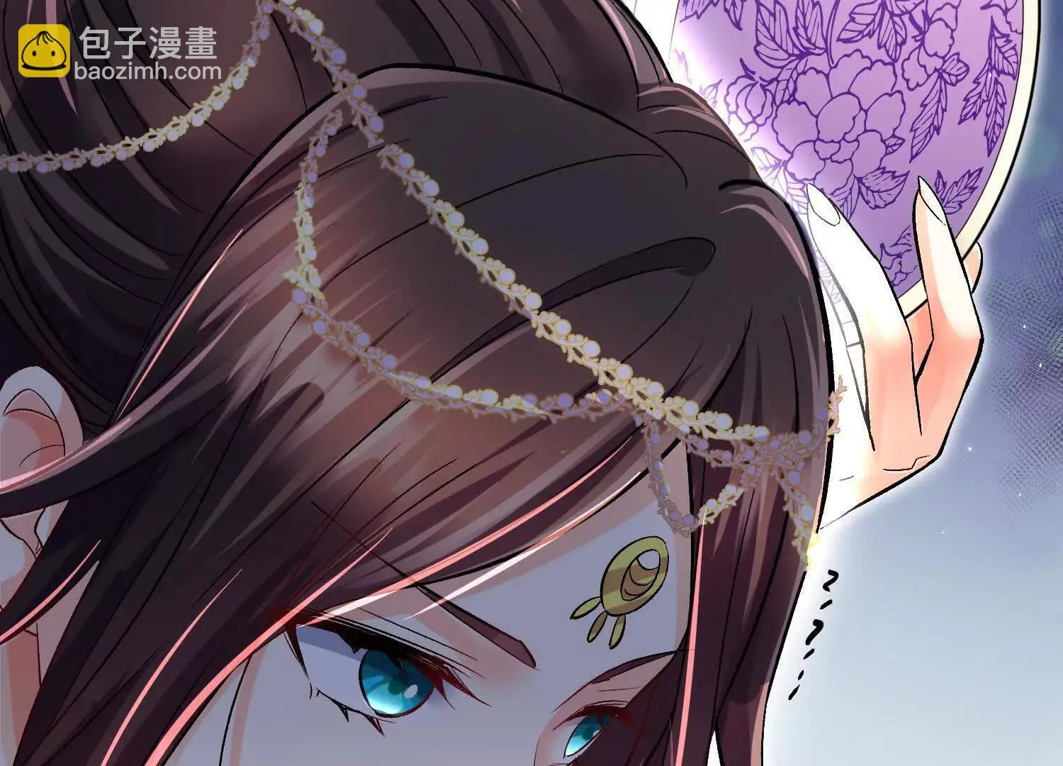第71话中 筱晴的目的 第30页