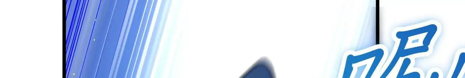 第71话中 筱晴的目的 第64页